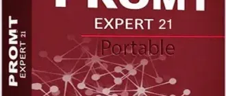 Иконка PROMT 21 Expert (+ Dictionaries Collection 21) Portable by Spirit Summer [Ru]