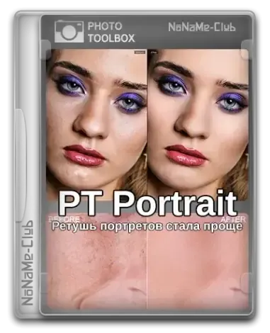 Иконка PT Portrait 6.0.1 (x64) Studio Edition RePack (& Portable) by TryRooM [Ru En]