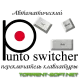Иконка Punto Switcher