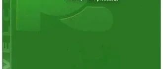 Иконка PyCharm