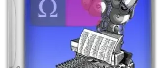 Иконка Qalculate! 4.5.1 [Multi Ru]