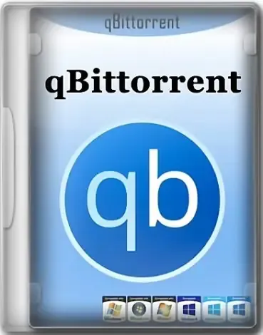 Иконка qBittorrent 4.5.2 (x64) RePack (& Portable) by Dodakaedr [Multi Ru]