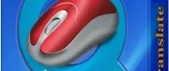 Иконка QTranslate 6.5.3 + Portable [Multi Ru]