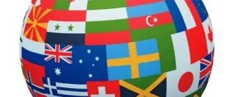 Иконка QTranslate 6.7.1 (2018) PC + Portable