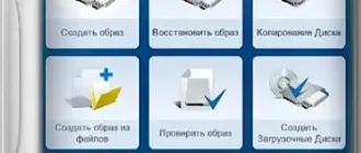 Иконка R-Drive Image System Recovery Media Creator 7.1 Build 7110 RePack (& Portable) by KpoJIuK [Multi Ru]