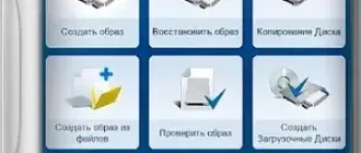 Иконка R-Drive Image System Recovery Media Creator 7.3 Build 7307 RePack (& Portable) by elchupacabra [Multi Ru]