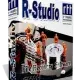 Иконка R-Studio