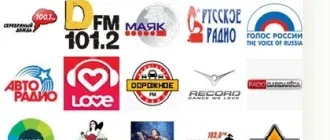 Иконка Радиоточка Плюс