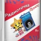 Иконка Радиоточка Плюс 22.12 + Portable [Ru]