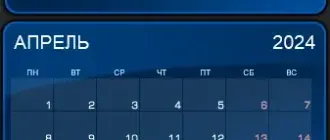 Иконка Rainlendar Lite 2.20.1 Build 176 [Multi Ru]