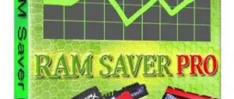 Иконка RAM Saver Professional 22.1 RePack & Portable (2022) РС by 9649