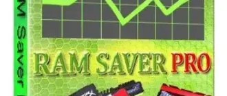 Иконка RAM Saver Professional 22.9 RePack (& Portable) by elchupacabra [Multi Ru]