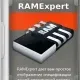 Иконка RAMexpert + Portable 1.23.0.47 [Multi]