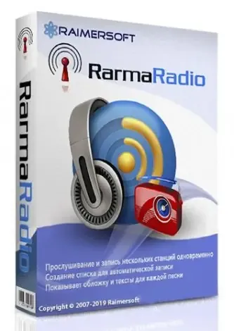 Иконка RarmaRadio Pro 2.73.2 (2021) PC RePack & Portable by elchupacabra