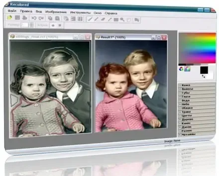 Иконка Recolored 1.1.0 [Ru En]