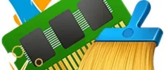 Иконка Reduce Memory 1.6 Portable [Multi Ru]