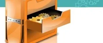 Иконка Reg Organizer