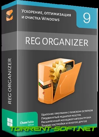 Иконка Reg Organizer