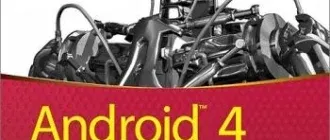 Иконка Рето Майер