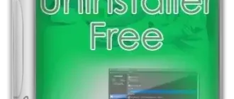 Иконка Revo Uninstaller Free 2.5.0 + Portable [Multi Ru]