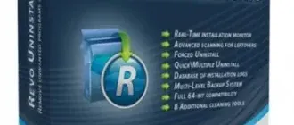 Иконка Revo Uninstaller Pro 5.0.0 RePack (& Portable) by elchupacabra [Multi Ru]