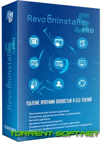 Иконка Revo Uninstaller Pro 5.2.0 RePack (& Portable) by KpoJIuK [Multi Ru]