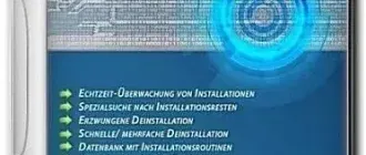 Иконка Revo Uninstaller Pro 5.4.0 RePack (& Portable) by KpoJIuK [Multi Ru]