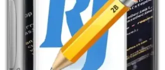 Иконка RJ TextEd 15.94.1.0 + Portable [Multi Ru]