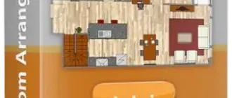 Иконка Room Arranger 9.8.0.640 (x64) RePack (& Portable) by elchupacabra [Multi Ru]