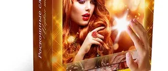 Иконка Роскошные слайдшоу в ProShow Producer