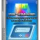 Иконка Run-Command 6.06 + Portable [Multi Ru]