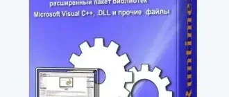 Иконка RuntimePack 21.7.30 Full [Ru]
