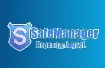 Иконка SafeMan