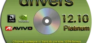 Иконка SamDrivers