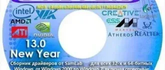 Иконка SamDrivers