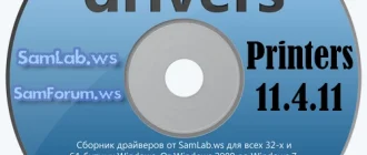 Иконка SamDrivers