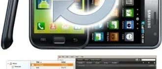 Иконка Samsung Kies