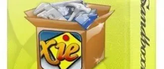 Иконка Sandboxie 5.52.2 (2021) PC