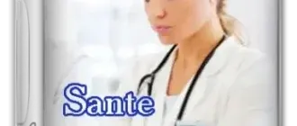 Иконка Sante DICOM Viewer Pro 12.2.1 [En]