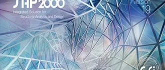 Иконка SAP2000 Ultimate 19.1.1 build 1328 (2017) Английский