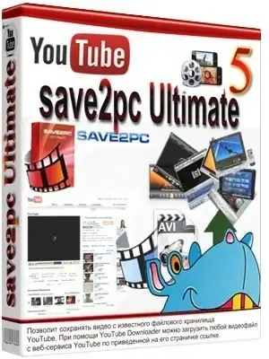 Иконка save2pc Ultimate 5.6.2.1609 (2020) PC RePack & Portable by TryRooM