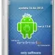 Иконка Сборник для Android'a