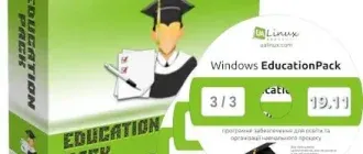 Иконка Сборник Windows EducationPack 19.11 [i386, amd64] [ноябрь] (2019) PC