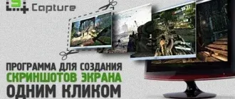 Иконка ScreenCapture