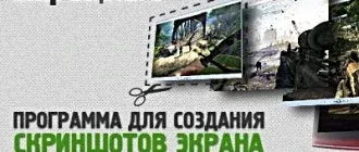 Иконка ScreenCapture