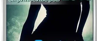 Иконка ScreenJazz