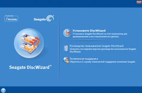 Иконка Seagate DiscWizard 2019.17160 (2019) PC