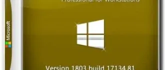 Иконка Sebaxakerhtc