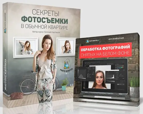 Иконка Секреты фотосъемки в обычной квартире + Бонус(2017) CamRip