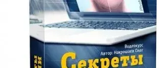 Иконка Секреты ретуши методом частотного разложения изображения в Photoshop (2017) Видеокурс